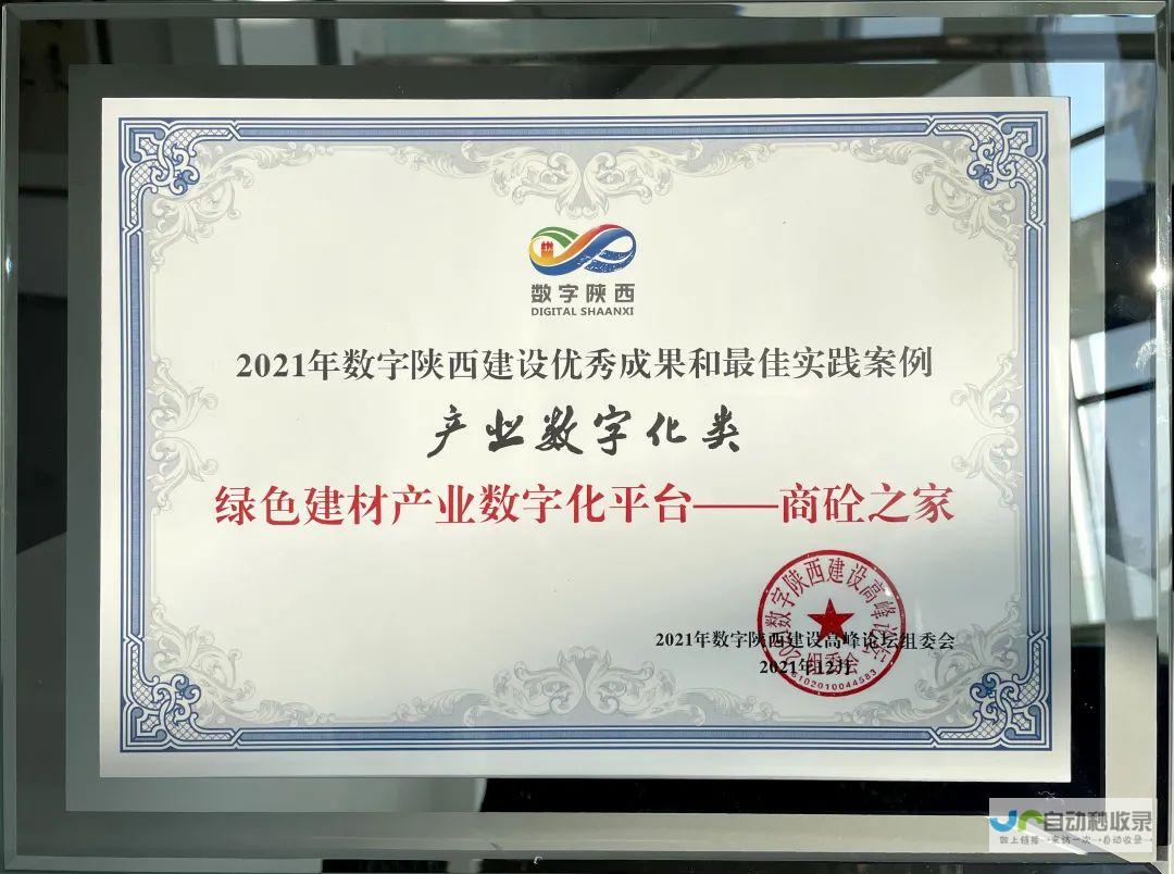 打造您的数字资产：定制企业网站，提升品牌价值与业务增长