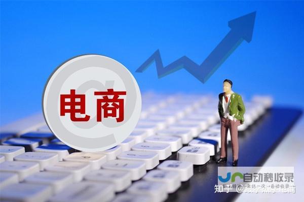 打造极致电商体验：全方位提升电商网站设计的关键策略