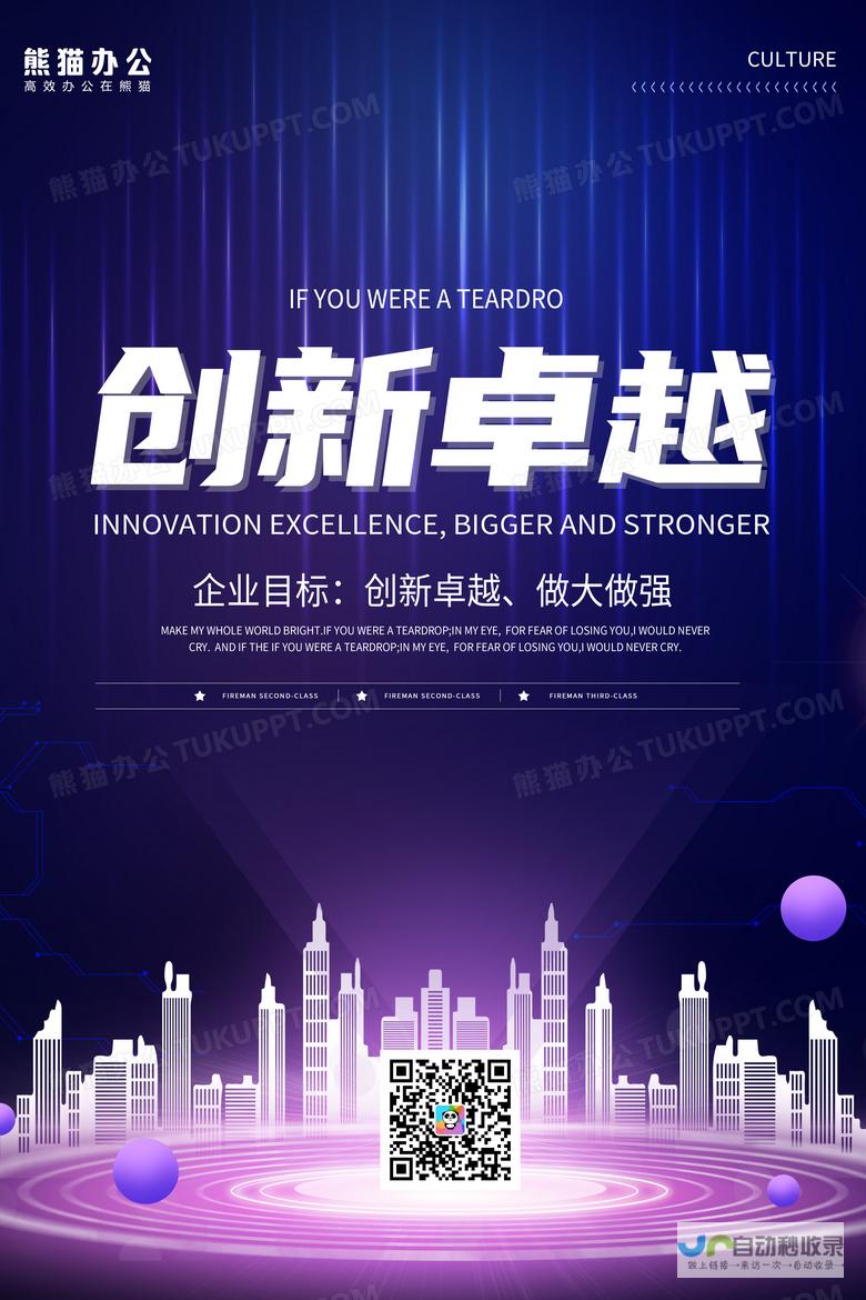 打造卓越商务网站：提升品牌形象，驱动业务增长