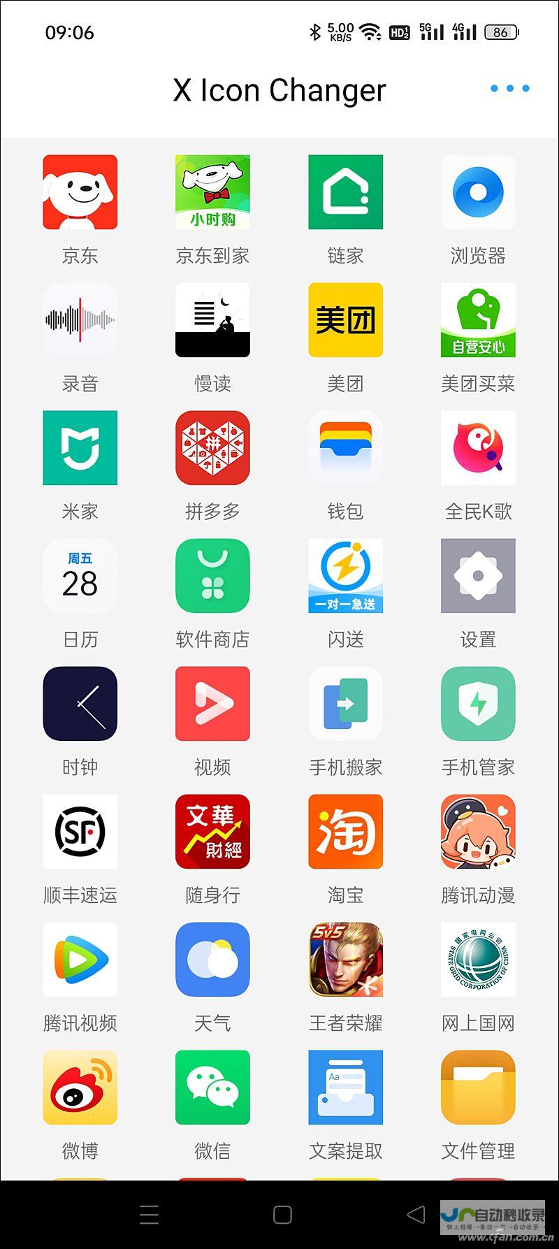 专业手机软件开发公司：为您的移动应用梦想提供全方位支持