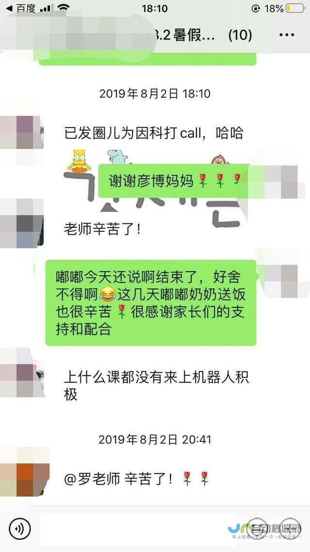 打造你的专属App：项目预算和开发费用详解