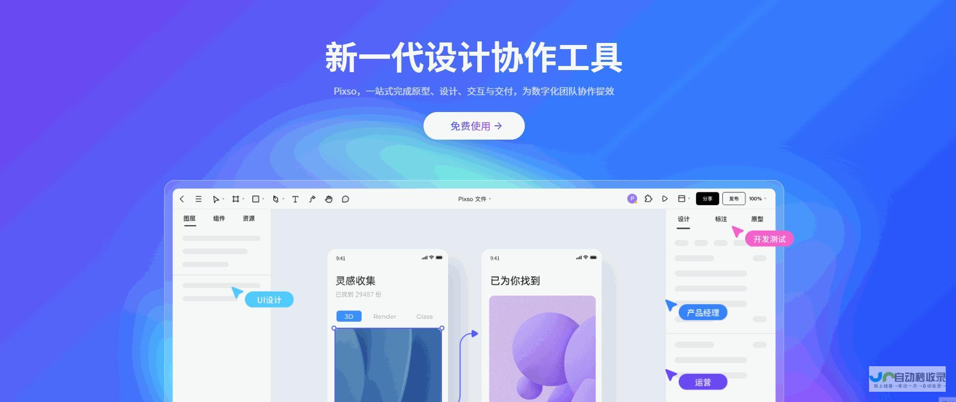 网页制作工具：从入门到精通，轻松打造你的专属网站