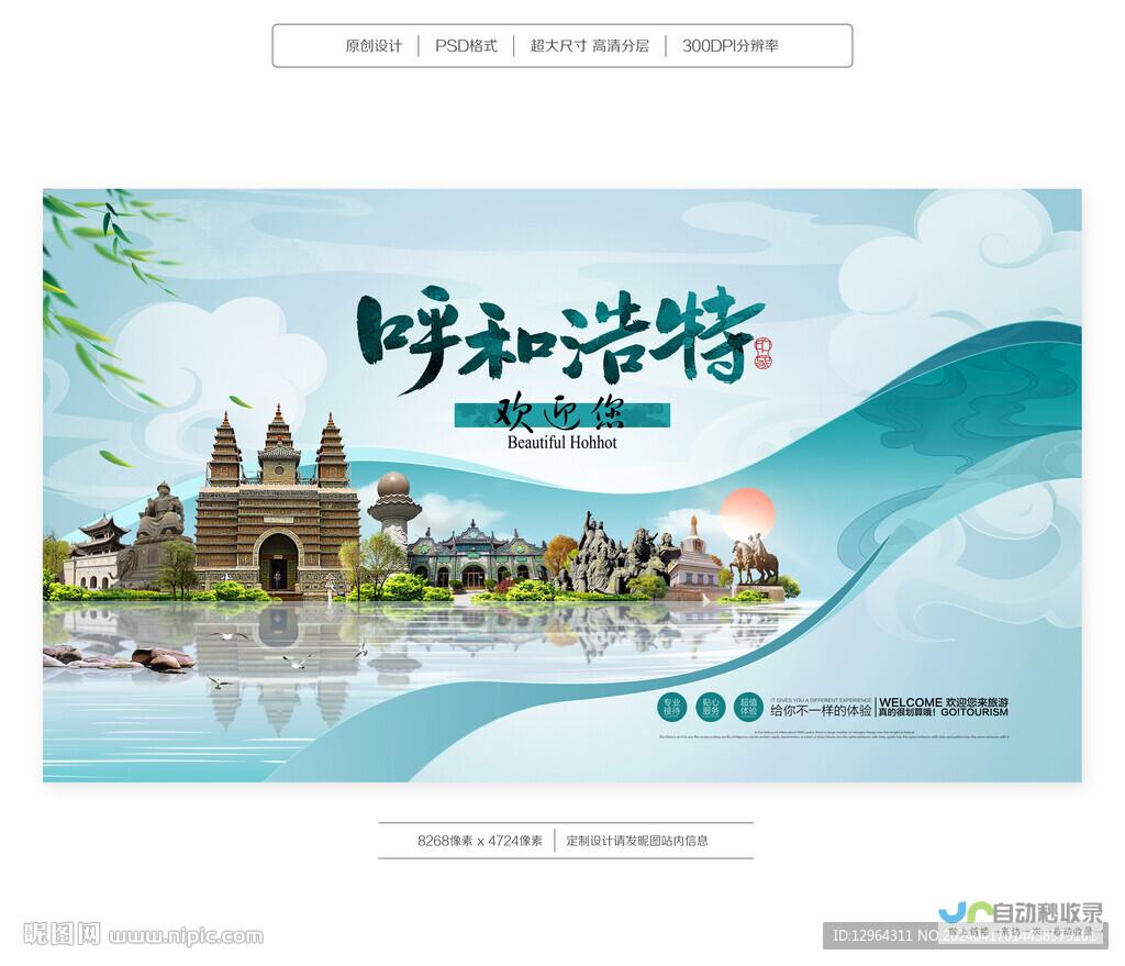 呼和浩特网站制作公司：打造您的专属线上名片，提升品牌形象与销售业绩