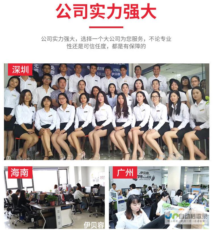 揭阳专业网站制作：从设计到上线，全方位满足您的企业互联网需求！