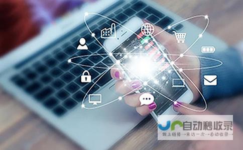 移动端网站建设：打造引流、转化、留存的移动优先网页
