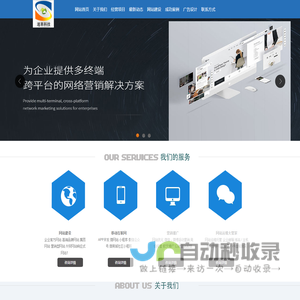 万州网站建设公司_万州网站制作_万州做网站_忠县小程序制作_万州小程序开发公司_万州微信制作_重庆速率科技有限公司