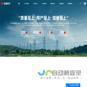 开关电源变压器_高频变压器_高频变压器设计-太仓优盛电子有限公司