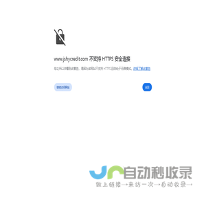 瀚亚信用评估有限公司