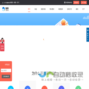 海奇商家联盟系统,异业联盟,一站式解决方案平台！