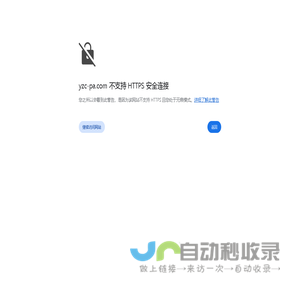 无纸化会议系统-IP广播系统-分布式多媒体交互管理系统-广州市远知初电子科技有限公司