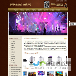 足球直播_足球直播高清无插件_足球比赛在线观看免费直播吧_360直播