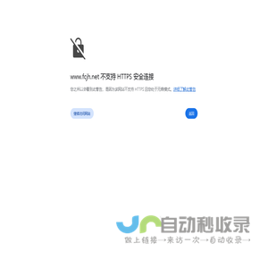 江湖聊天室-一款武侠为背景的文字江湖聊天室-凡尘江湖