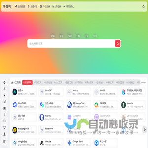 学渣网 - 新媒体人的专属门户网站-曙凡网络科技