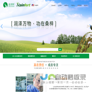 硫酸铜,硅肥,钼酸铵-山东金润梓生物科技有限公司