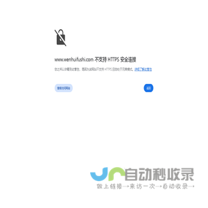 专业百度竞价托管-百度推广托管-竞价托管外包公司-济南臻鼎网络科技有限公司