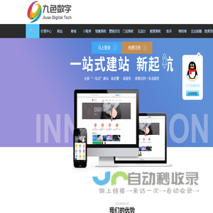 无锡网站建设,无锡微信平台,无锡网络公司,无锡网页制作,无锡企业网站,无锡网站制作