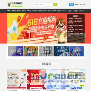 上海浦为仪电科技有限公司
