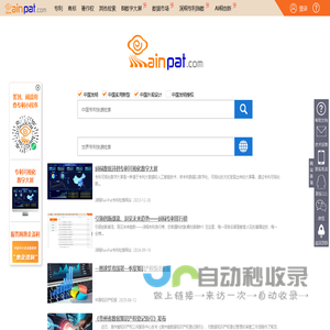 网址分享-优秀网址分享，软件推荐。