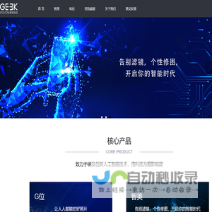 首页-极智视觉