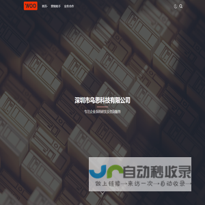 足浴足疗软件,足浴管理收银软件,洗浴中心管理收银软件_报钟器-亲亲管家