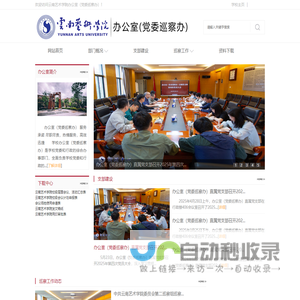 上海欣屹纸业有限公司