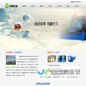 河南卷扬机|建筑卷扬机|电动卷扬机|船用绞车|非标卷扬机-河南崇鹏机械有限公司-Powered by PageAdmin CMS