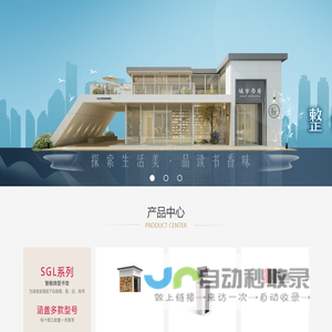 黄金屋科技有限公司_为城市提供智能图书馆阅读服务