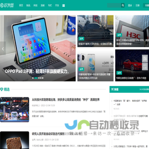丹阳市东华电工材料厂