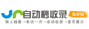 智能匹配网址AI导航，根据用户需求智能匹配AI网址，精准服务，提升探索体验